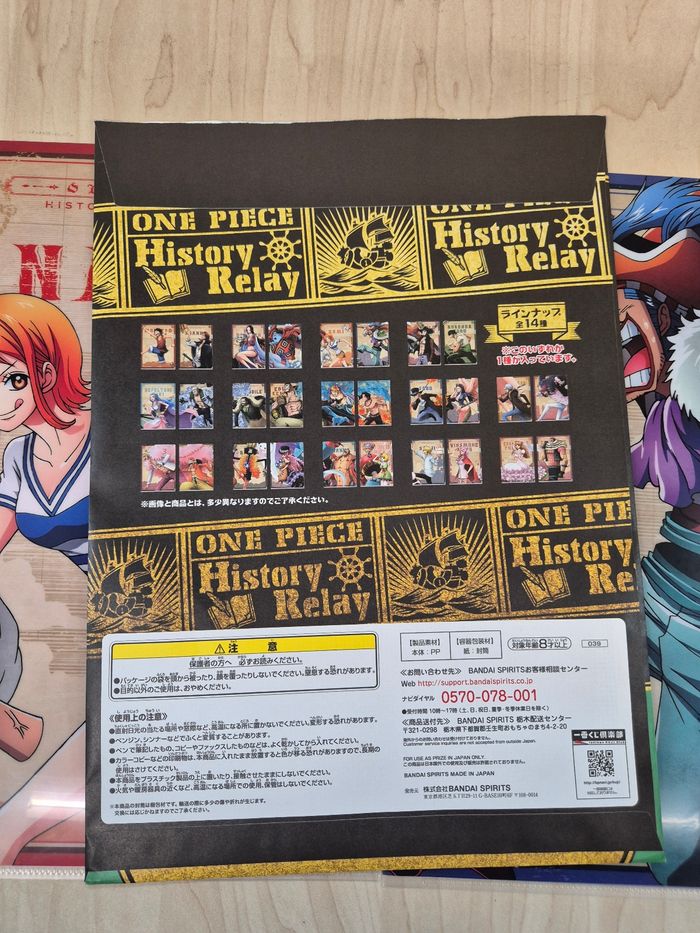 Set 2 pochettes à coin One Piece Ichibankuji : Nami & Baggy - photo numéro 3