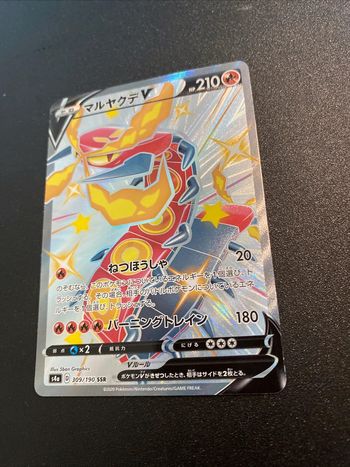 Carte Pokemon - Scolocendre Shiny - 309/190 - S4A - Japanese - Mint