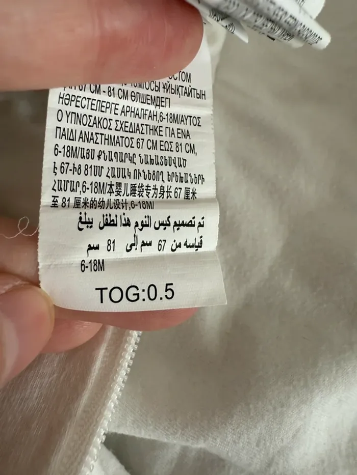 Gigoteuse bébé - photo numéro 3