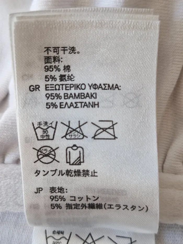 Soutien- gorge bandeau - photo numéro 5