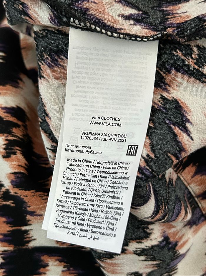 Blouse léopard neuve à manches longues Vila taille 36 (valeur 45€) - photo numéro 10