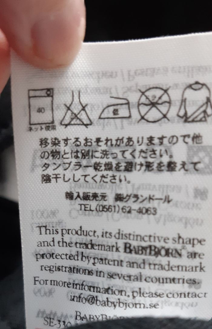 Porte bébé - photo numéro 8