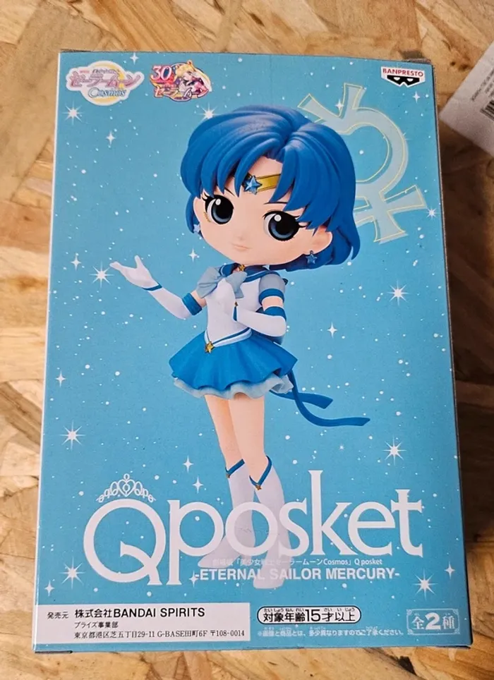 Éternal sailor mercury - photo numéro 3