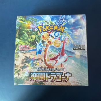 🇯🇵 Display SV7a - Paradise Dragona
