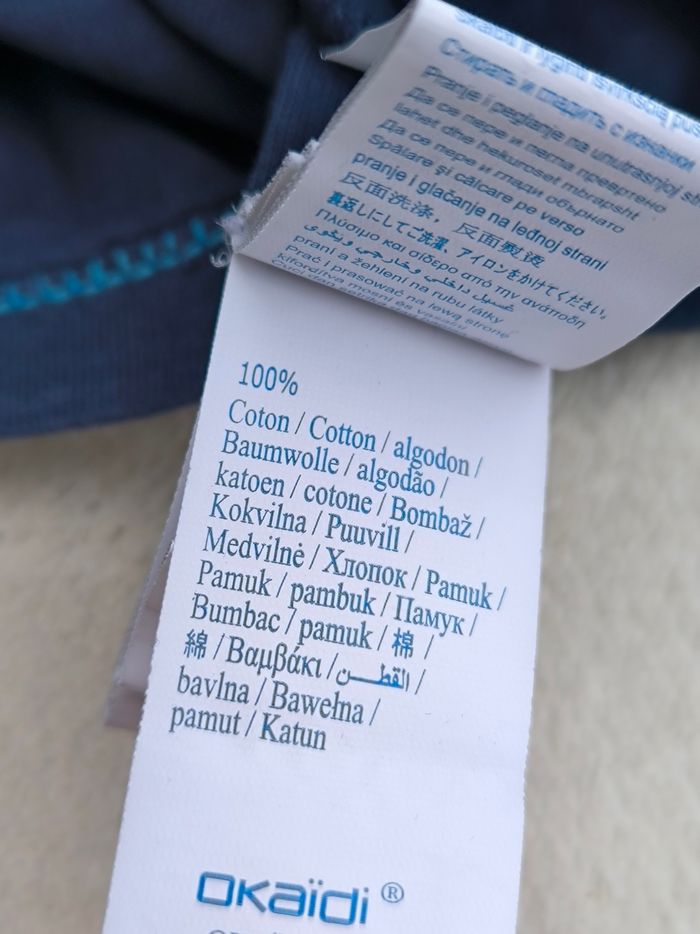 Polo garçon Okaïdi 8 ans - photo numéro 8