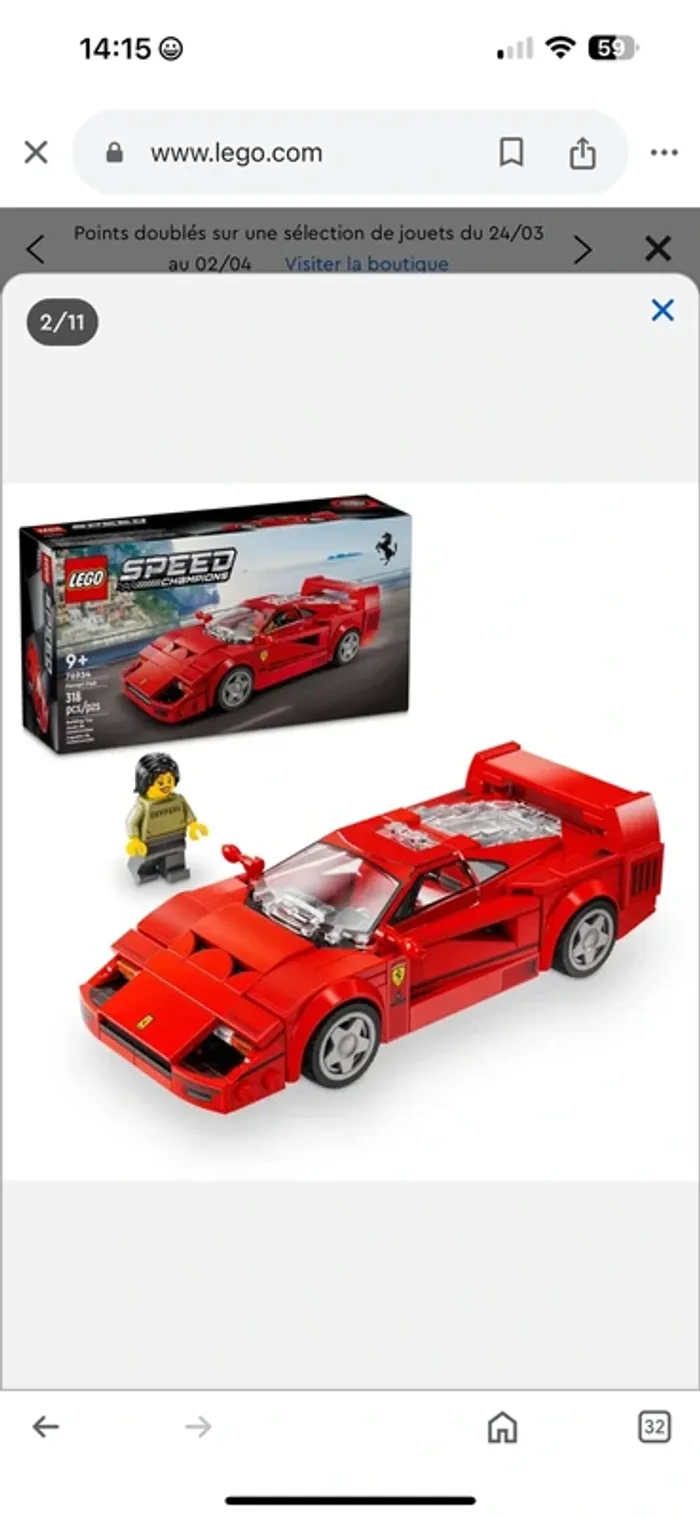 Cadre 3D LEGO Ferrari F40 - Format 20×20 cm - photo numéro 6