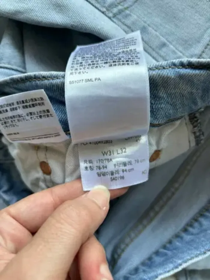 Jean Levi’s lot 510 homme bleu clair effet destroy léger skinny taille W31 40/42 M/L L32 big E - photo numéro 17