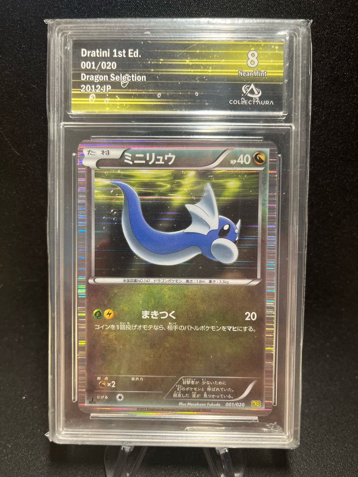 Carte Pokémon Dratini 001/020 CA 8 - photo numéro 1