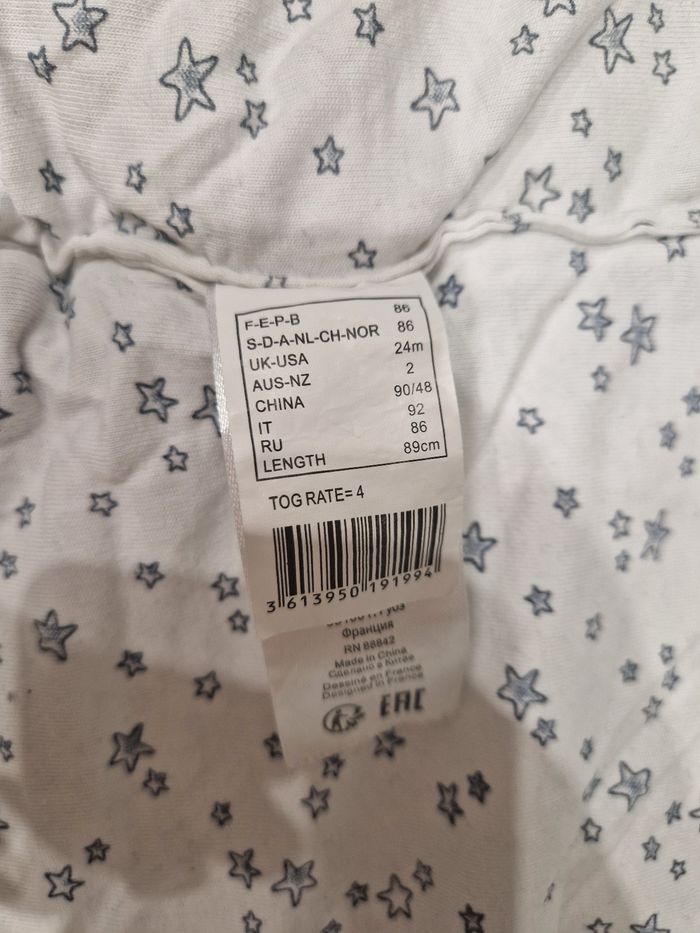 Nid d'ange 86cm - photo numéro 4