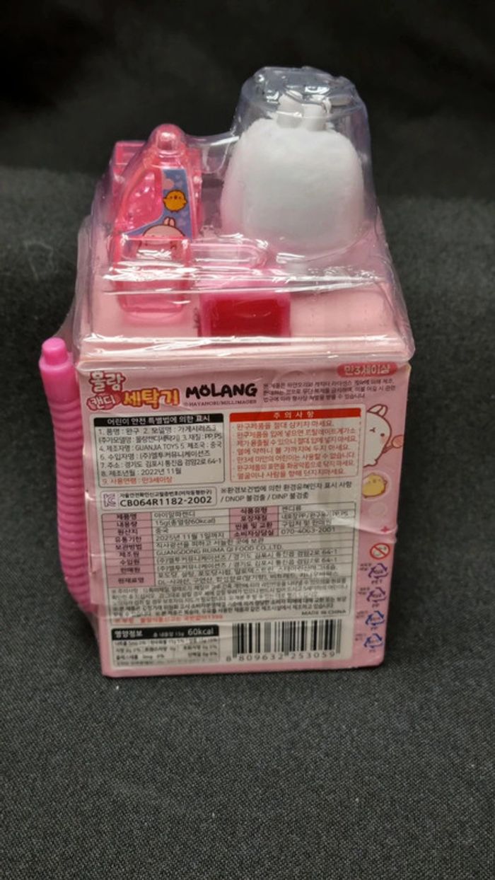 Distributeur de Bonbons Molang Figurine Lave-Linge au Choix - Corée du Sud Taille - photo numéro 4
