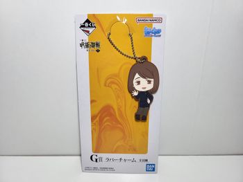 Jujutsu Kaisen Porte Clé / Key Ring Ichiban Kuji G Ieiri Shoko