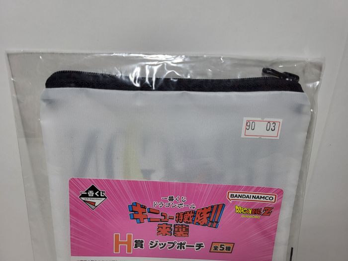 Petite Trousse / Rangement Dragon Ball Ichiban Kuji H Special Sentai Raid Gohan - photo numéro 2