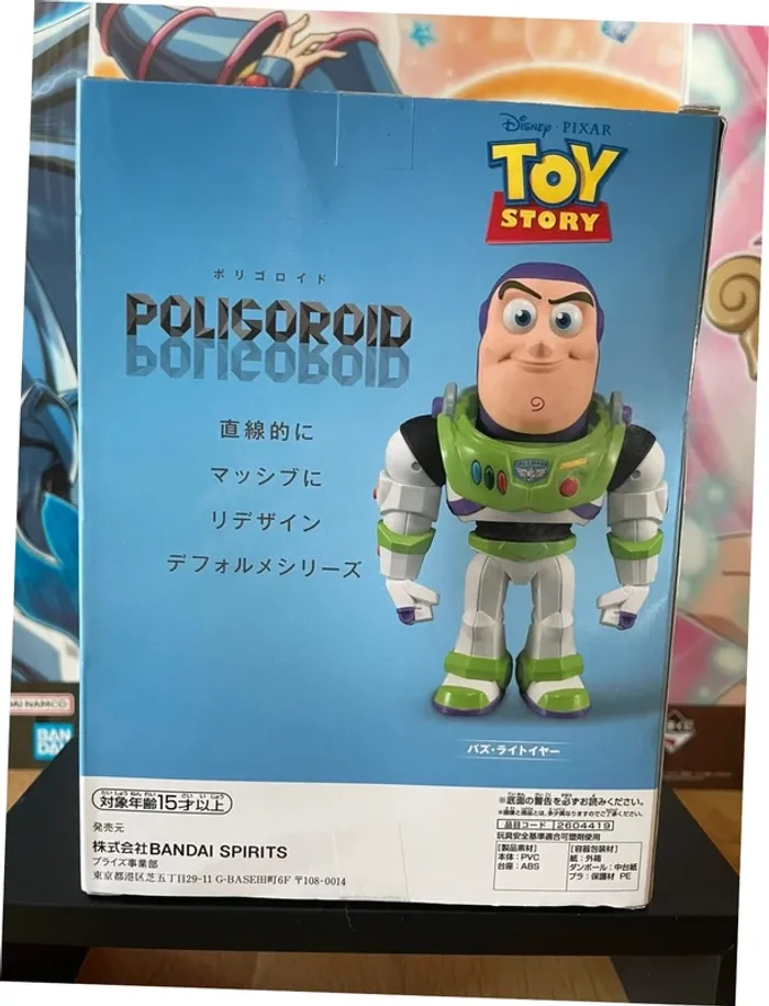 Toy Story – Figurine Buzz Lightyear Poligoroid 13 cm Banpresto - photo numéro 3