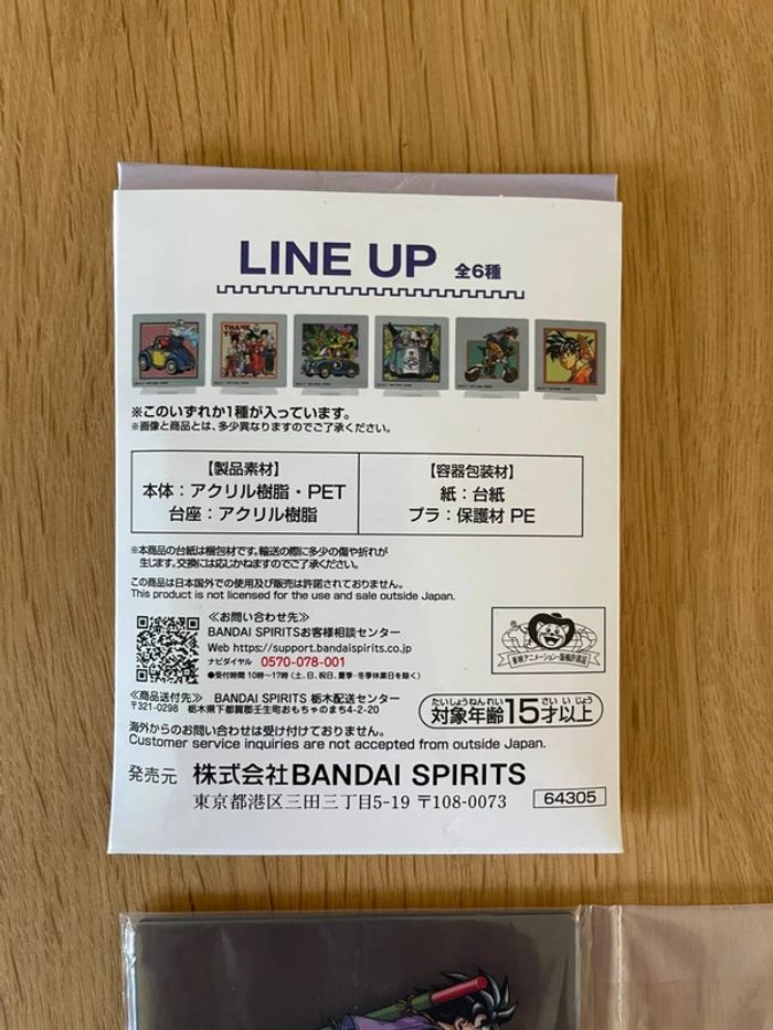 Dragon Ball Z - Stand acrylique Son Goku 7 cm - Ichiban Kuji Mirai e no Kettou!! - photo numéro 3