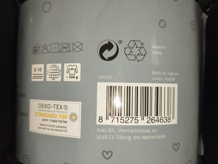 * 1 pelote noire Extra Large Metallic par Alison & Mae - photo numéro 4