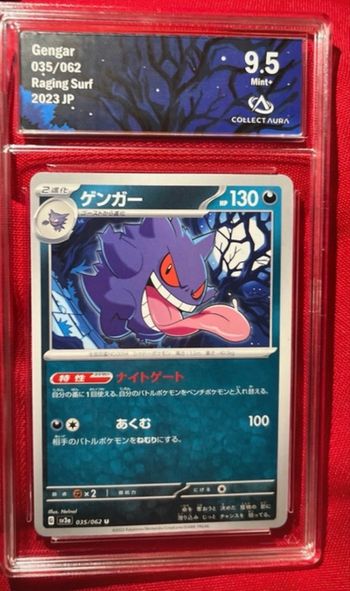 Gengar Pokémon 