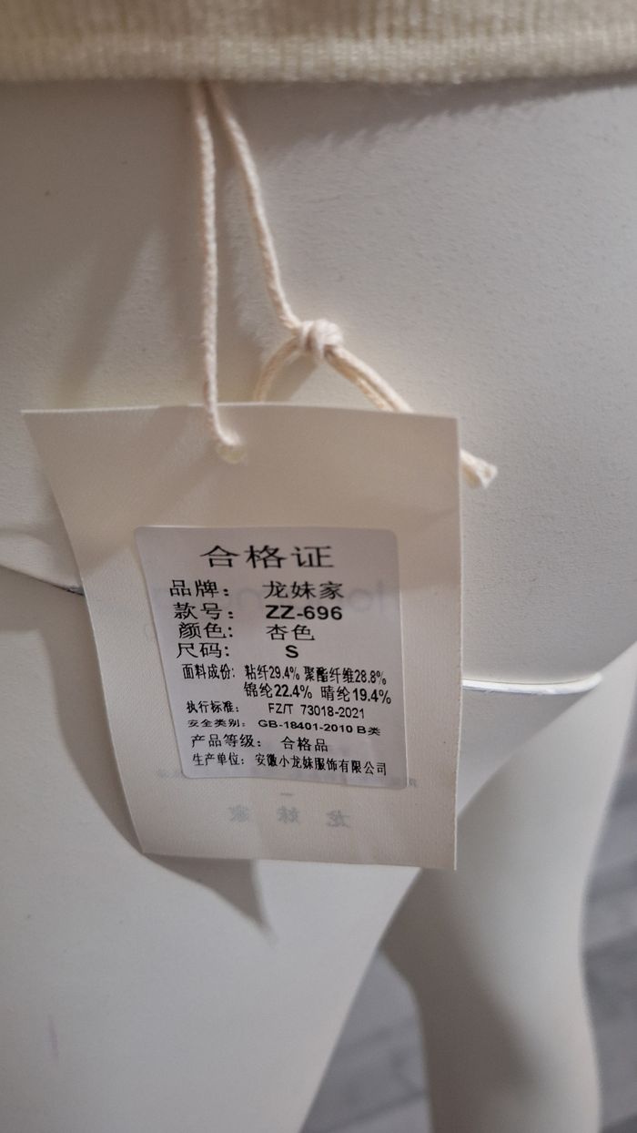 Pull taille S neuf - photo numéro 4