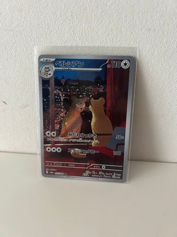 Persian 075/064 AR Night Wanderer jap
