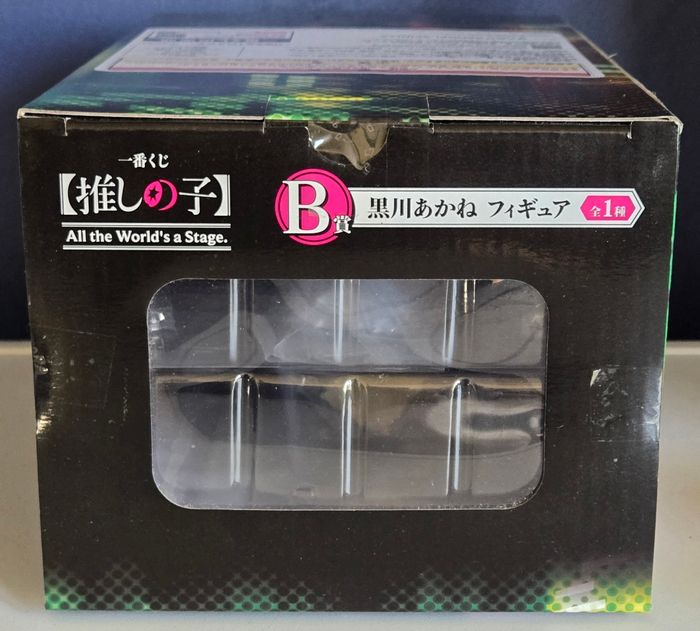 Figurine Oshi No Ko  (The World's a Stage Akane Kurokaya Ichiban Kuji) neuve sous scellé - photo numéro 5