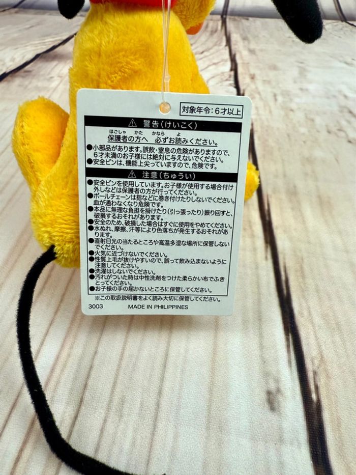 Peluche à accrocher Disney Pluto Tokyo Disneyland - photo numéro 5