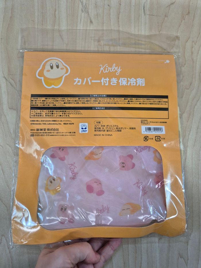Bouillotte réfrigérante Kirby : Waddle Dee - photo numéro 2