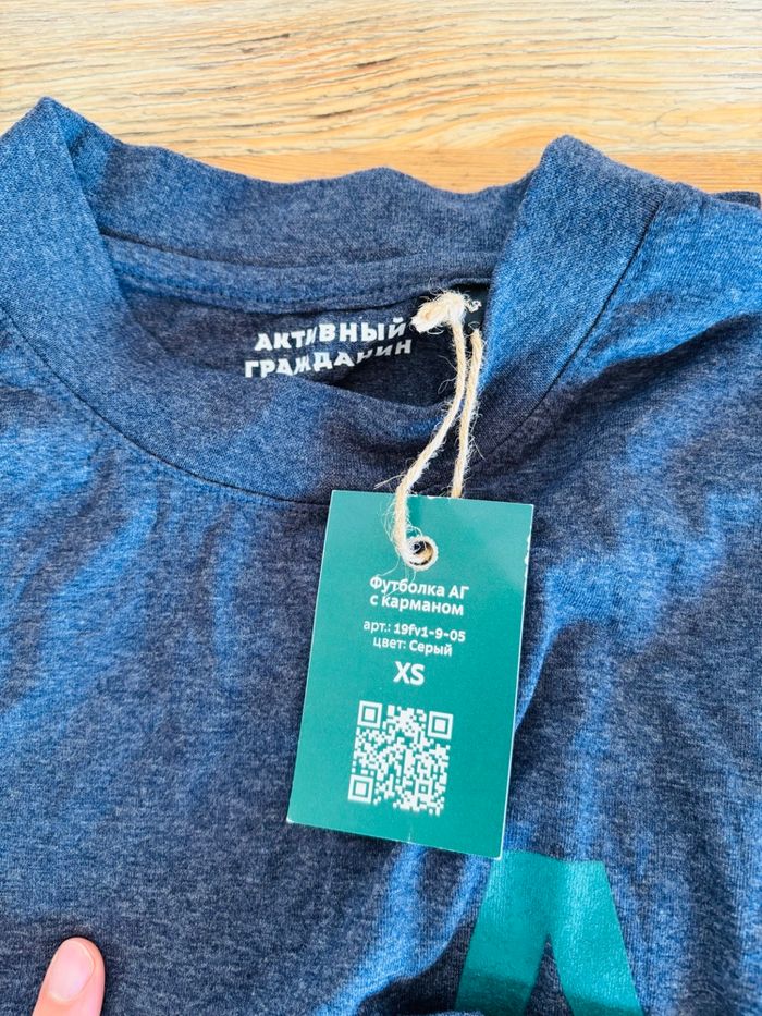 T-shirt oversize A - photo numéro 5