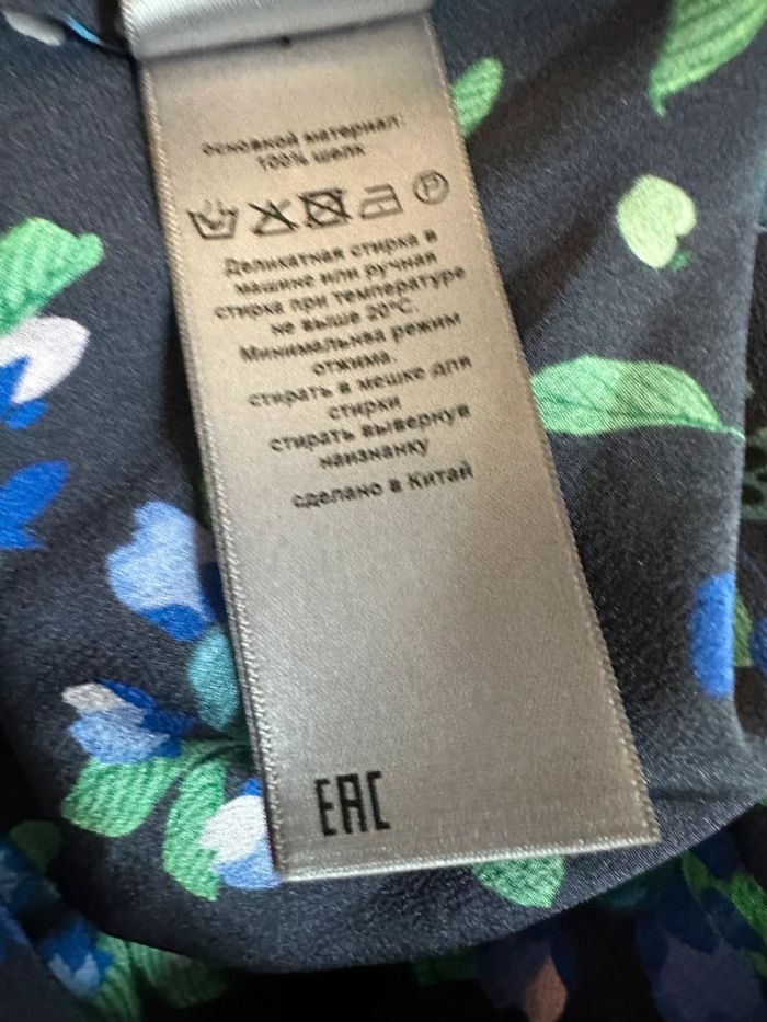Robe soie Zadig et Voltaire T:L (40) - photo numéro 12