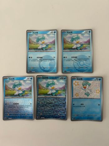 Lot Coiffeton / Quaxly gempack volume 1