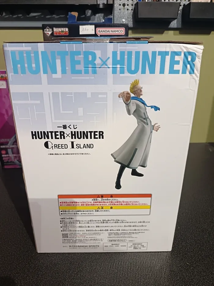 Hunter x Hunter Ichiban Kuji Genthru Greed Island - photo numéro 4