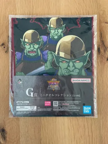 Yu-Gi-Oh! - Ichiban Kuji - Lot G Serviette Serviette Goblin Assault Force Longue 50*20,5cm