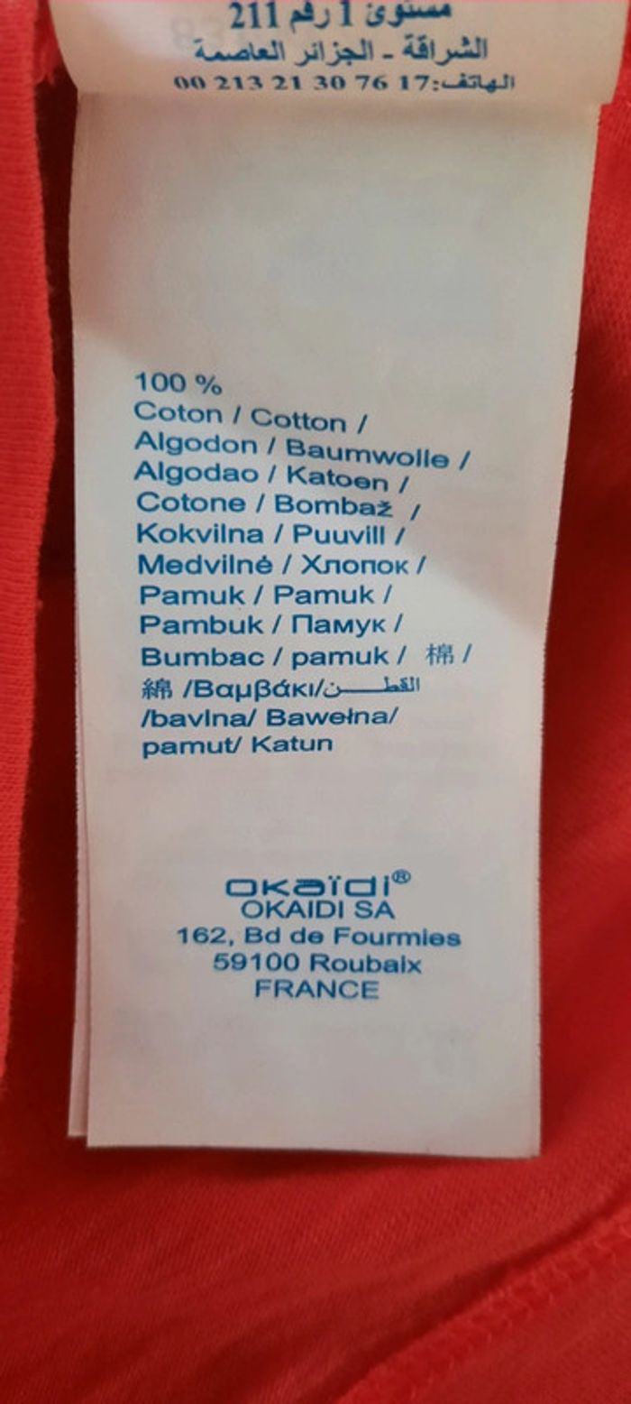 Débardeur garçons 8ans Okaïdi - photo numéro 5