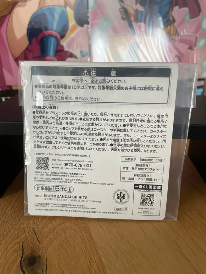 JoJo's Bizarre Adventure – Dessous de verre Star Platinum & Stone Free Ichiban Kuji 7 cm - photo numéro 3