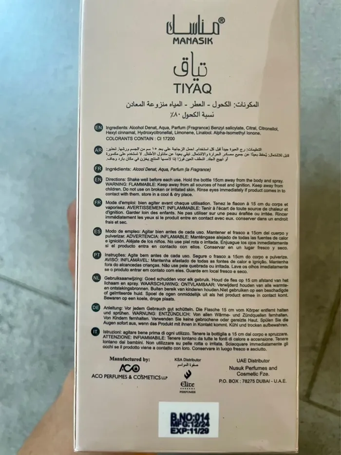 Parfum Tiyäq Manasik - photo numéro 3