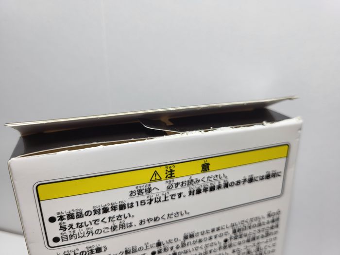 Ichiban Kuji H One Piece Ryoyoku Ketto Porte Clé Key Ring Sanji - photo numéro 4