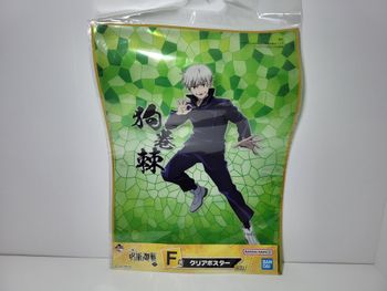 Affiche Poster Jujutsu Kaisen Ichiban Kuji F The Forth Toge 40x30 CM