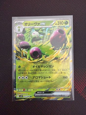 Carte Pokémon 