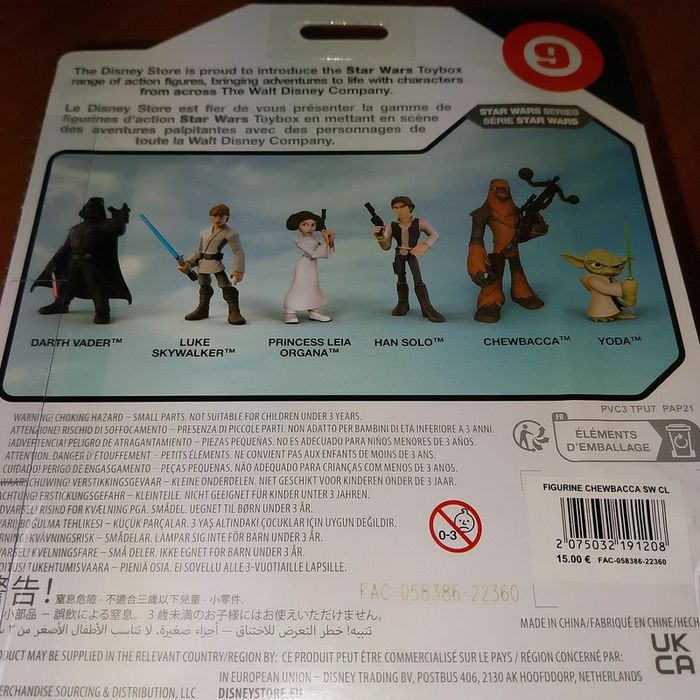 Figurine Chewbacca StarWars Disney - photo numéro 4