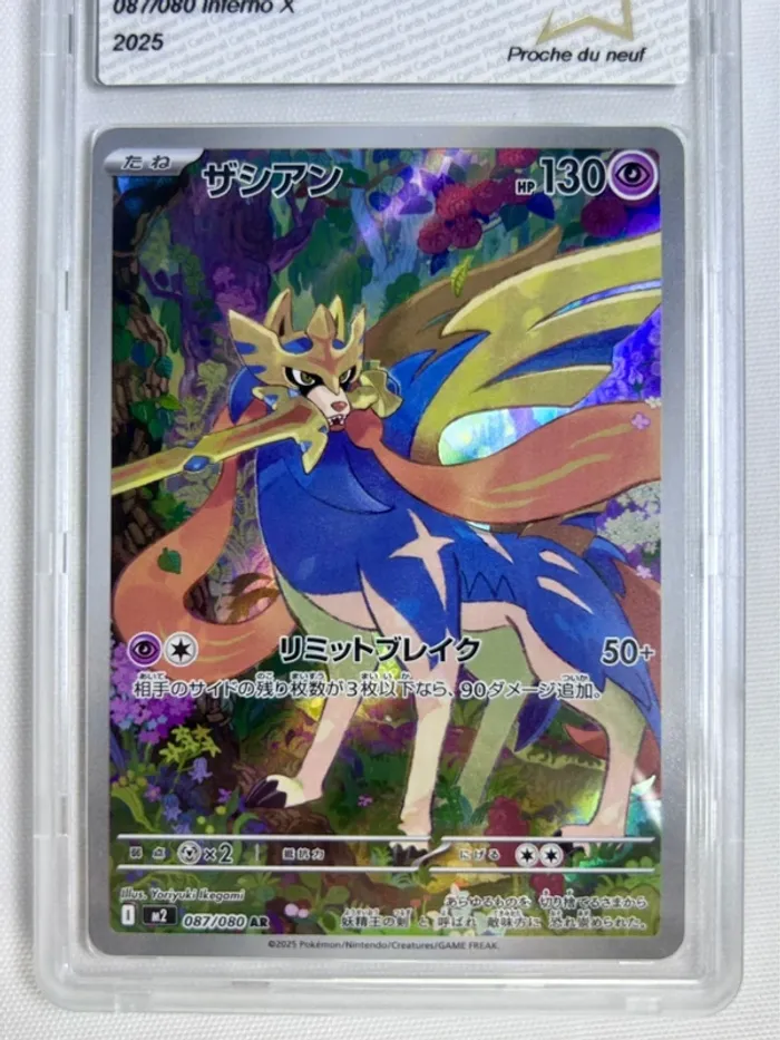 Zacian FA 087/080 – Carte Pokémon Japonaise Gradée - photo numéro 2