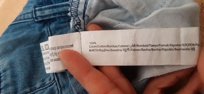 Short 7ans 122cm - photo numéro 5