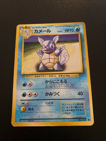 1996 Played PL Pokemon Base Set Wartortle No.008 Japanese