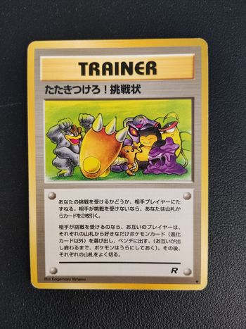 Carte pokémon japonaise