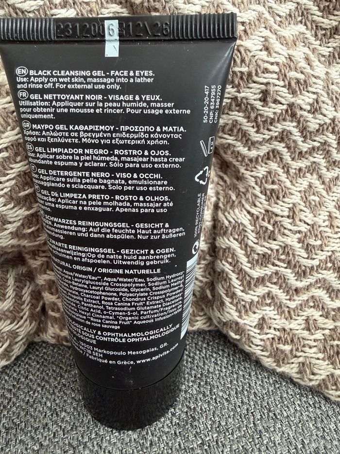 Gel nettoyant noir visage yeux 50 ml apivita neuf avec étiquette - photo numéro 4