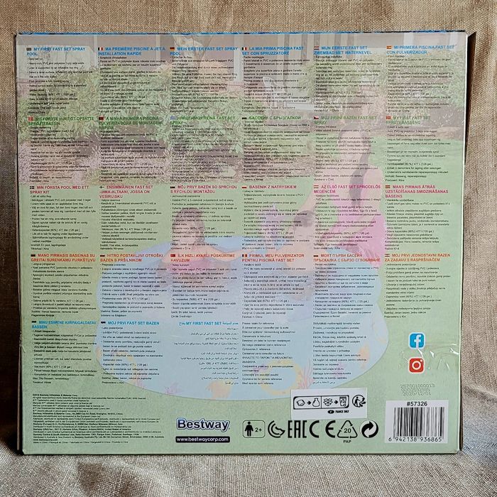 Piscine pour enfant d152 - photo numéro 2