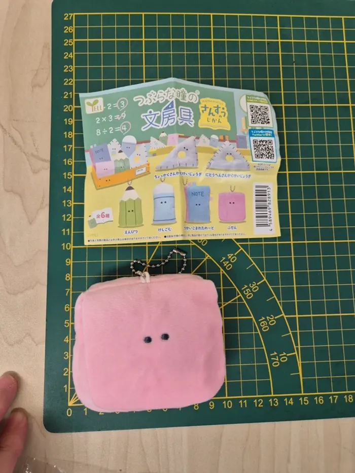 Gashapon charm Tsuburana hitomi : Papeterie mathématiques - photo numéro 7