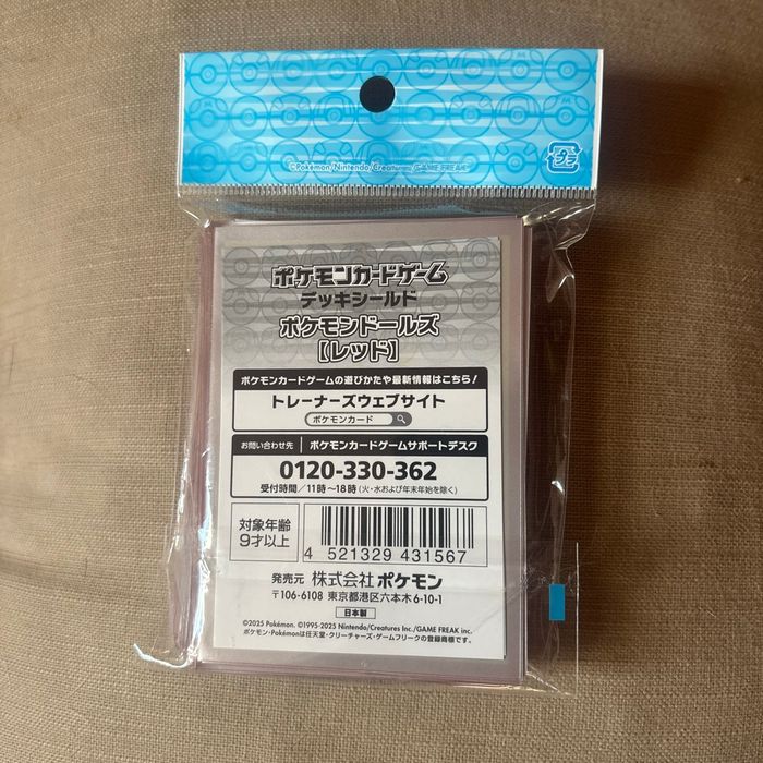 Paquet de sleeves Pokémon - photo numéro 2