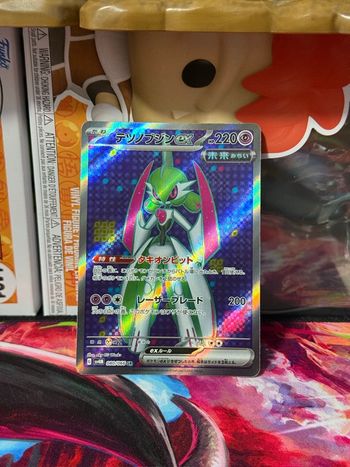 Pokémon Iron Valiant EX 080/066 Future Flash - SV4M