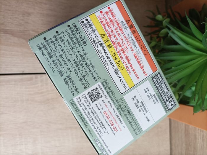 Figurine Makoto Kino Jupiter sailor moon eternal movie banpresto qposket Bandai - photo numéro 5