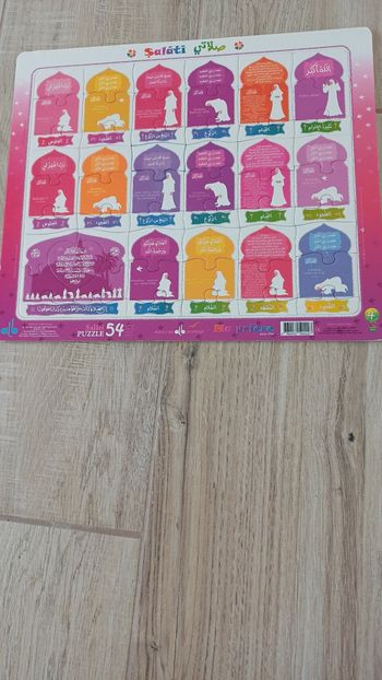 Puzzle sur la prière