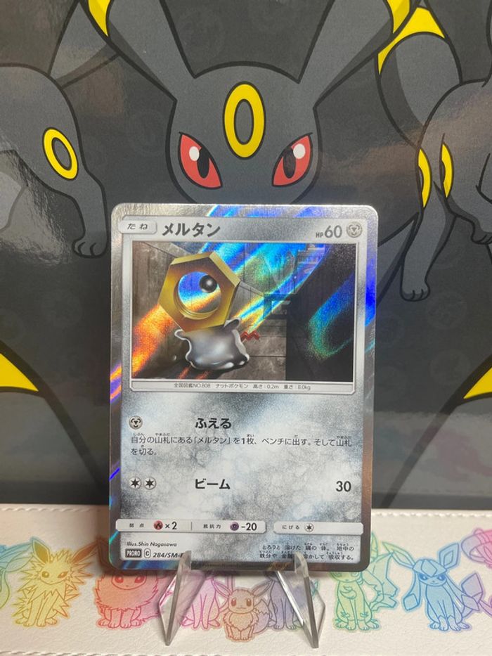 Carte Meltan Holo Soleil et Lune Promo