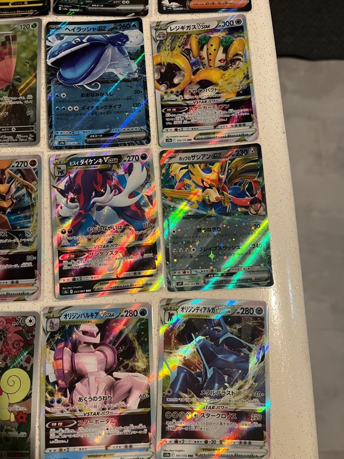 Lot de carte Japonaise Pokémon - photo numéro 3